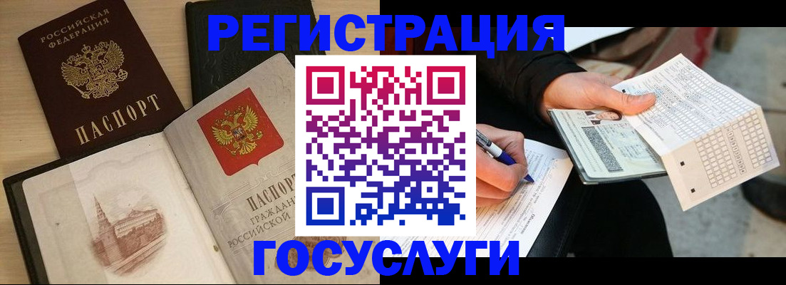 пропишу в квартире в Еманжелинске